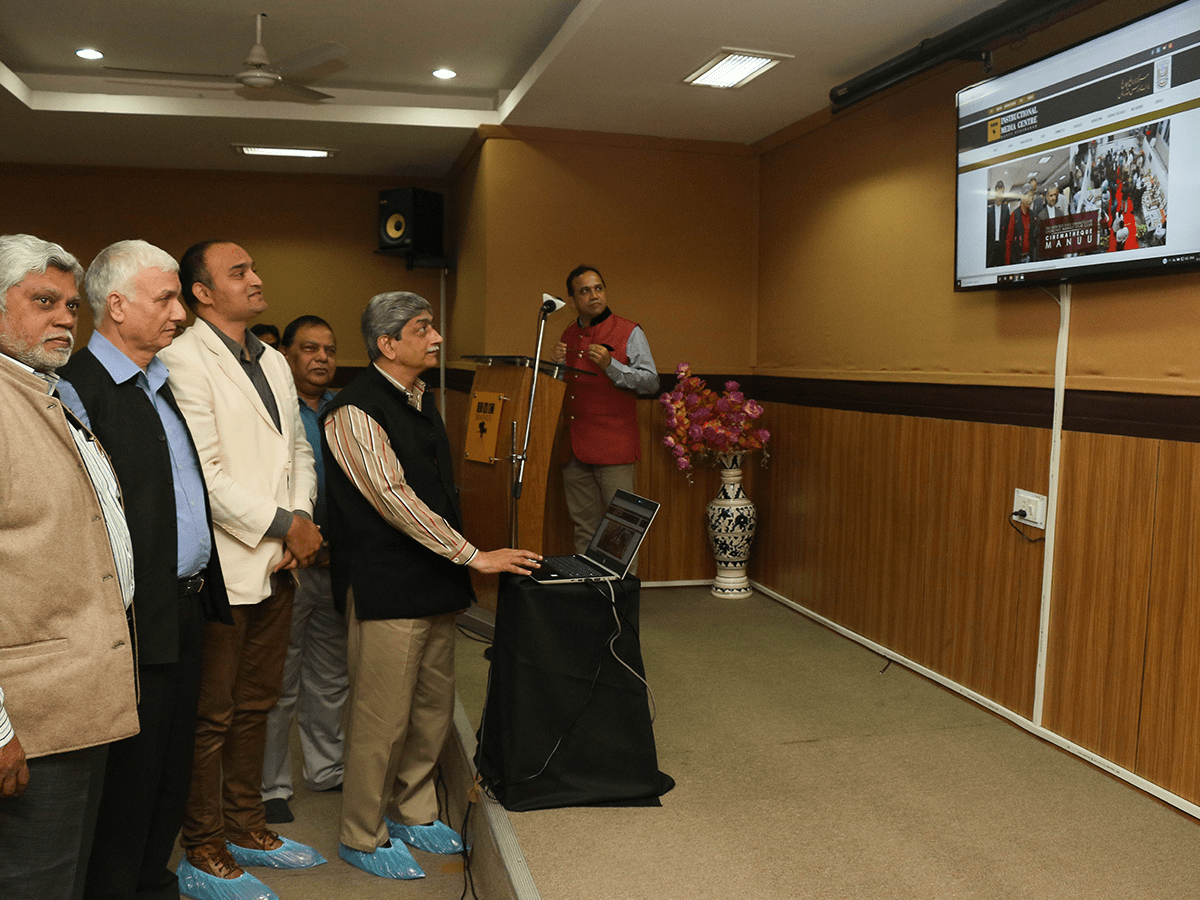 IMC, MANUU web portal launched