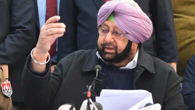 Amarinder Singh