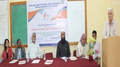 Entrepreneurship Development Program concluded at MANUU