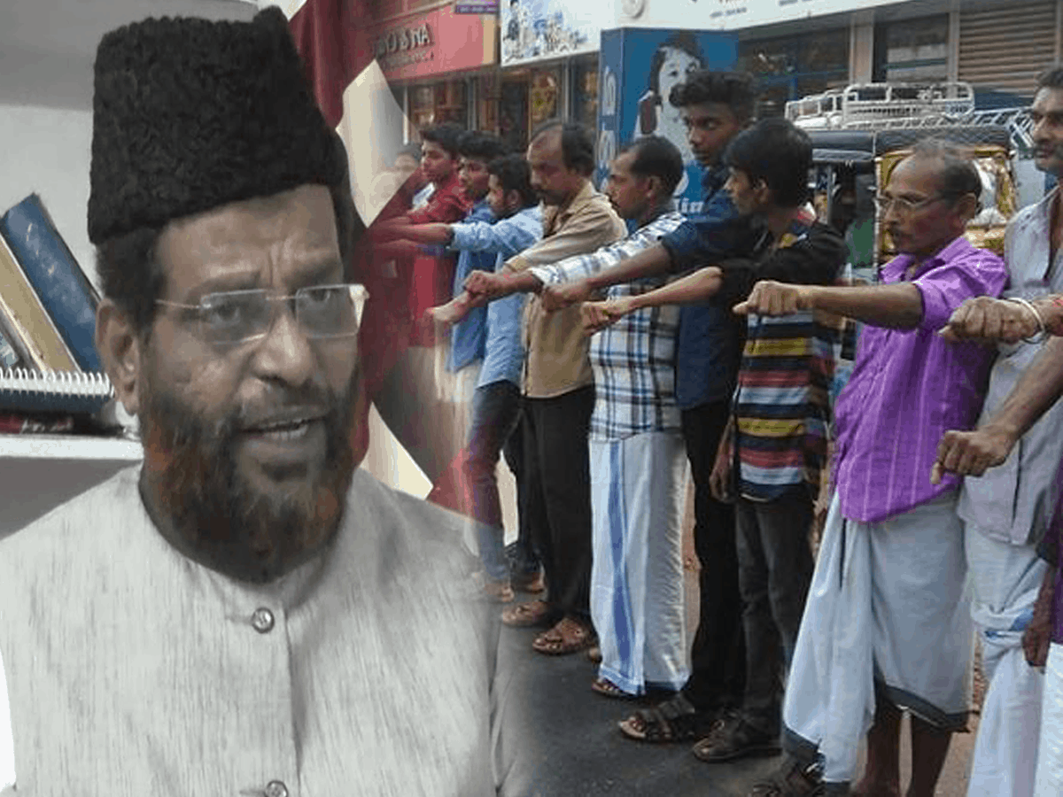 Human chain against CAA-NRC-NPR to span Hyd and other districts