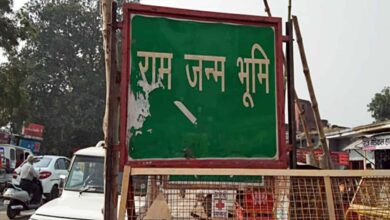 Ram temple