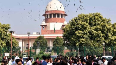 Supreme Court