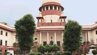 Supreme Court