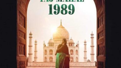 Taj Mahal 1989