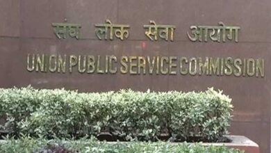 UPSC Civil Services notification