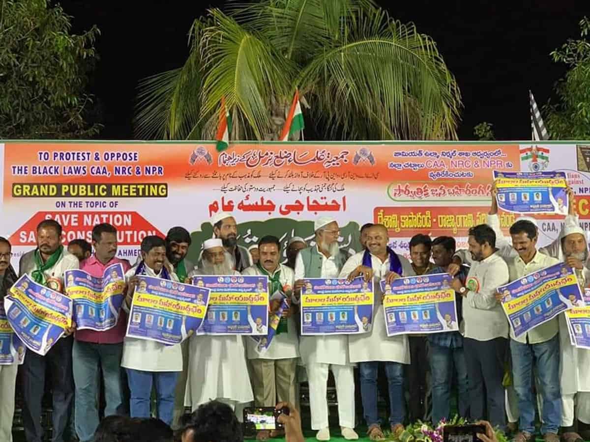Chalo Kakinada call by Mala Mahanadu on March 1