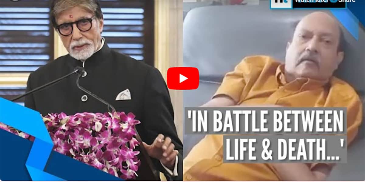 Amar Singh Amitabh Bachchan