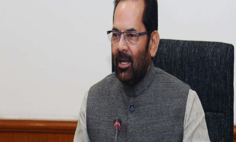 Mukhtar Abbas Naqvi denies discrimination against minorities in India