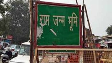 Ram temple
