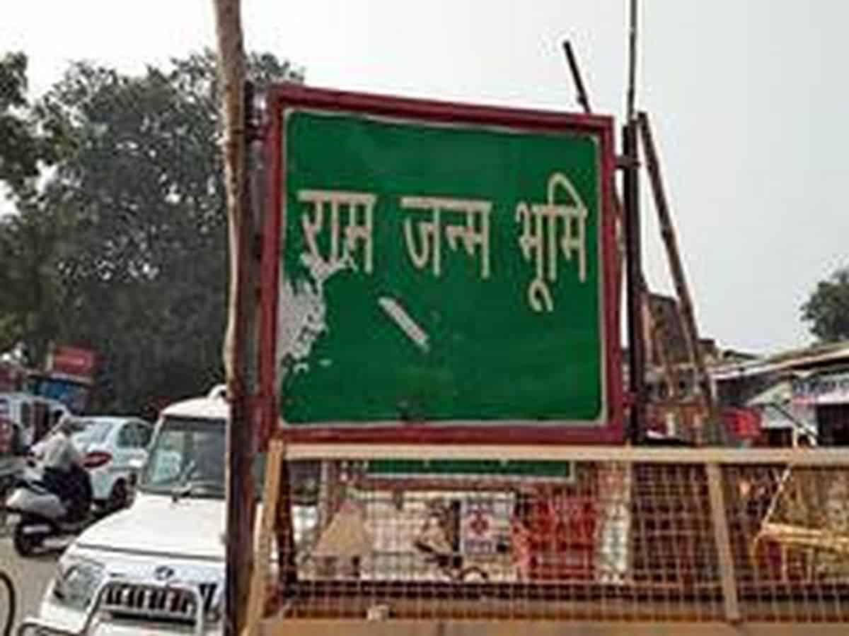 Ram Temple Trust