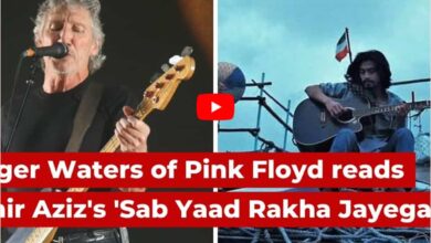 Sab Yaad Rakkha Jayega