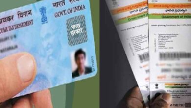 Aadhaar