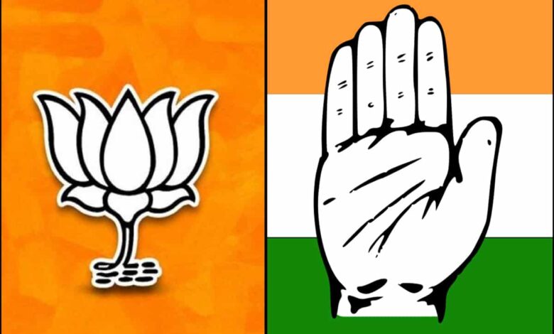 BJP Congress