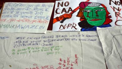 Dharna at Janter Manter in New Delhi Against CAA NPR NRC