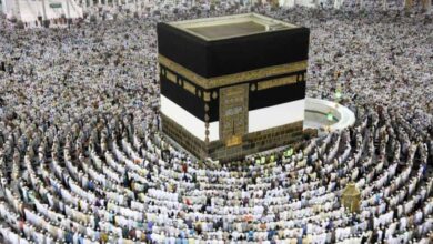 Hajj