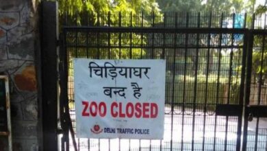 National Zoological Park