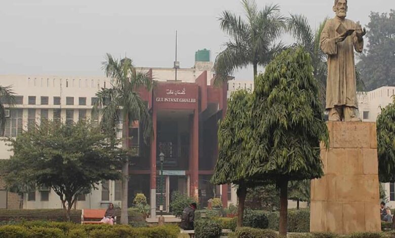 jamia