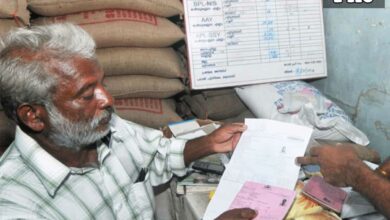 ration shop