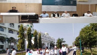 National seminar inaugurated at MANUU