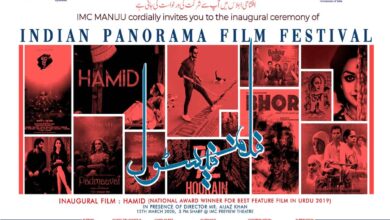 Indian Panorama Film Festival at MANUU from Today