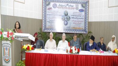 International Persian Conference at MANUU begins