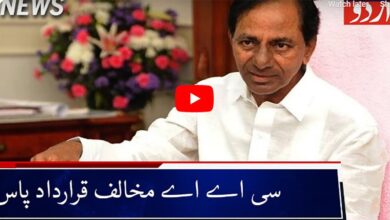Telangana CAA