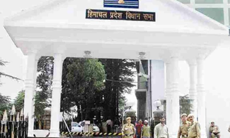 himachal pradesh assembly