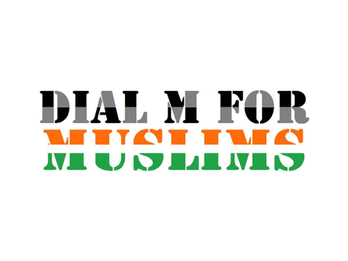 Dial M For Muslims...