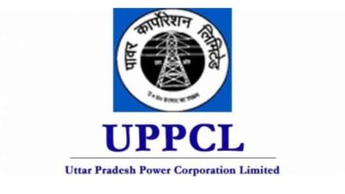 uppcl
