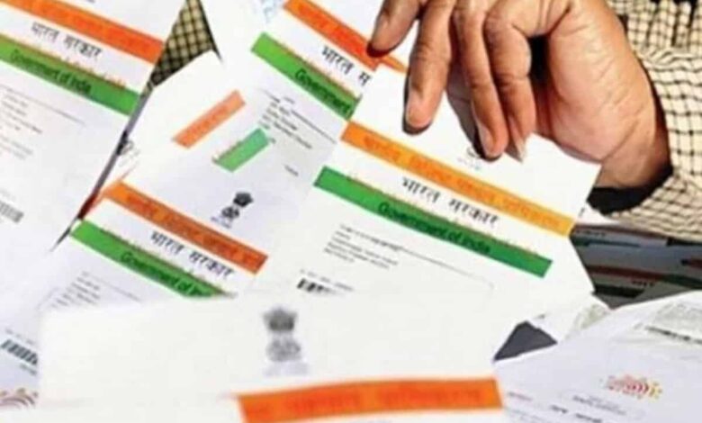 UIDAI allows users to verify email IDs, mobile numbers seeded with Aadhaar