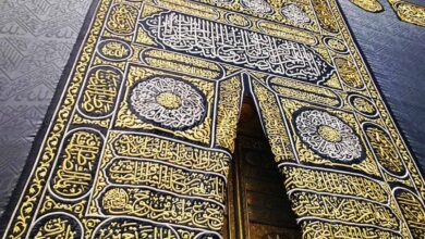 Kiswat ul-Ka’bah: The curtain of Ka’bah