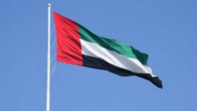 UAE