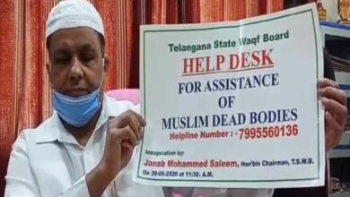 TS Waqf Board to soon start helpline number for Muslim burial