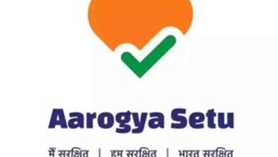 Aarogya setu app download
