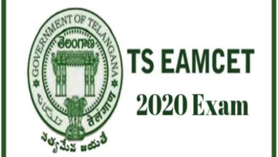 TS EAMCET