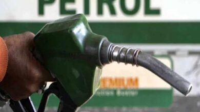Petrol