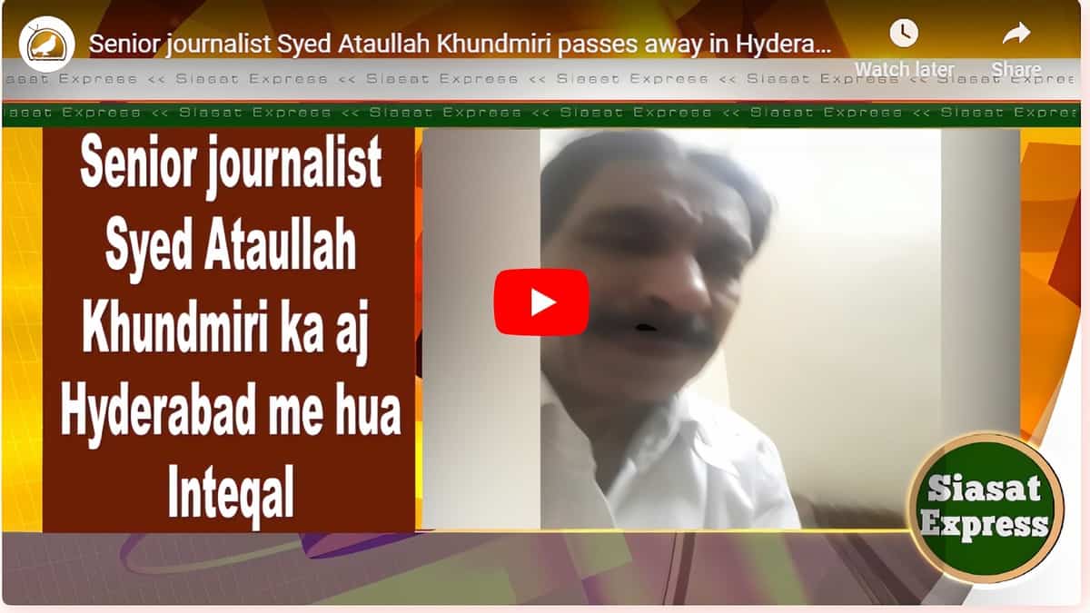 Ataullah Khundmiri