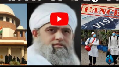 tablighi visa