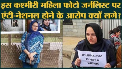 Kashmiri Journalist wins prestigious photojournalism award