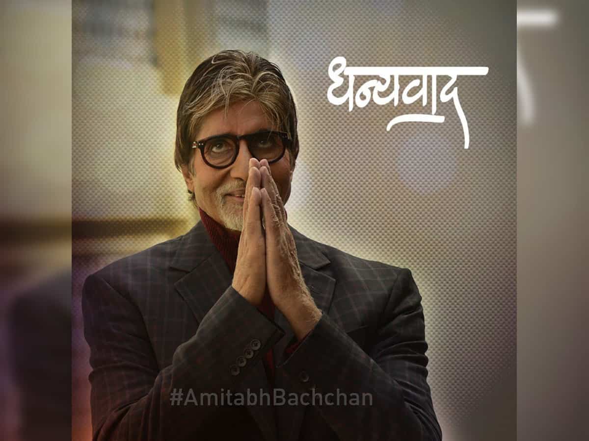 Big B opens up on 'silence', 'uncertainty' from COVID ward
