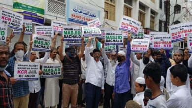 Congress holds statewide protest against the demolition of mosques, temple in Secretariat
