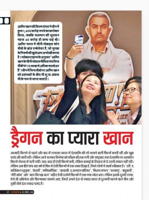 'Dragon's favorite Khan': RSS mouthpiece lashes out at Aamir