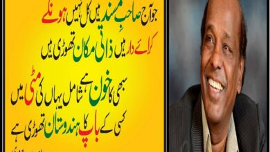 Rahat Indori Must Be Honoured with Bharat Ratna: Ex AFMI President Khutbuddin Mohammed