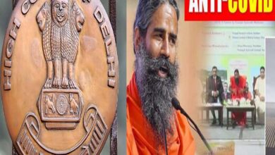 HC fines Patanjali 10 Lakh for chasing profits amid COVID fear