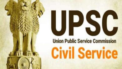 upsc