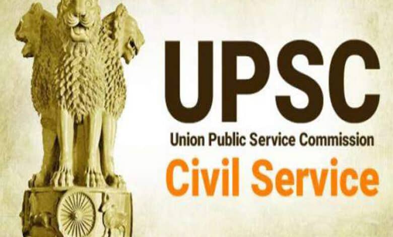 upsc