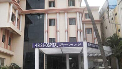 HBS hospital