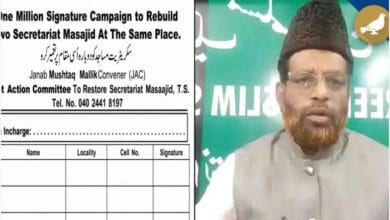 one million signature campaign