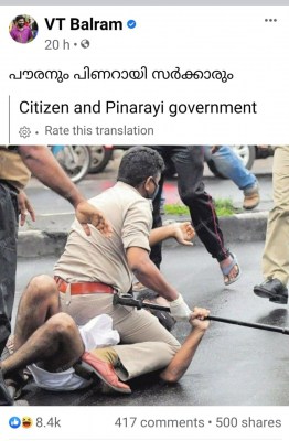 Social media abuzz over Kerala police version of 'George Floyd' attack