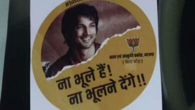 BJP releases stickers, masks with Sushant's photo seeking justice